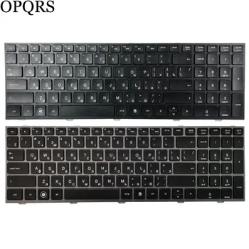 Nova russas do teclado do Portátil Para HP probook 4540 4540S 4545 4545S 4740 4740S com quadro de RU do teclado