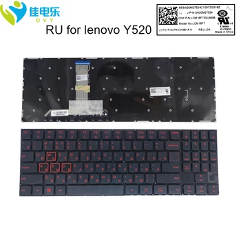 O teclado do portátil RU russo Retroiluminação do teclado para lenovo Legião Y520-15IKBA Y520 15IKBM Y520-15IKBN Y720 R720-15IKB SN20M17524