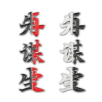 Metal Chinês Quente Palavras Engraçado Emblema para Kia Sorento Mazda, Ford Focus 2012 Nissan 350z Ram 1500 Honda Accord 2018 Acessórios